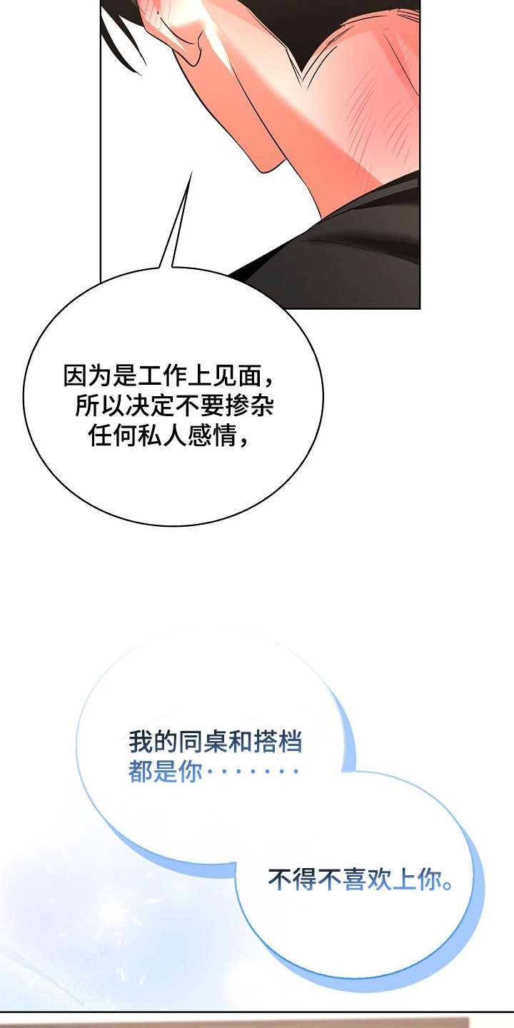 第13话8