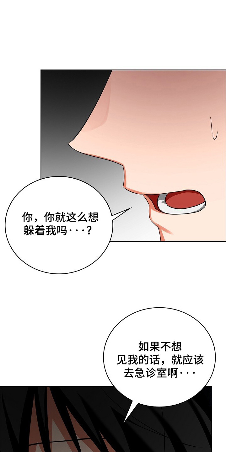 第12话8