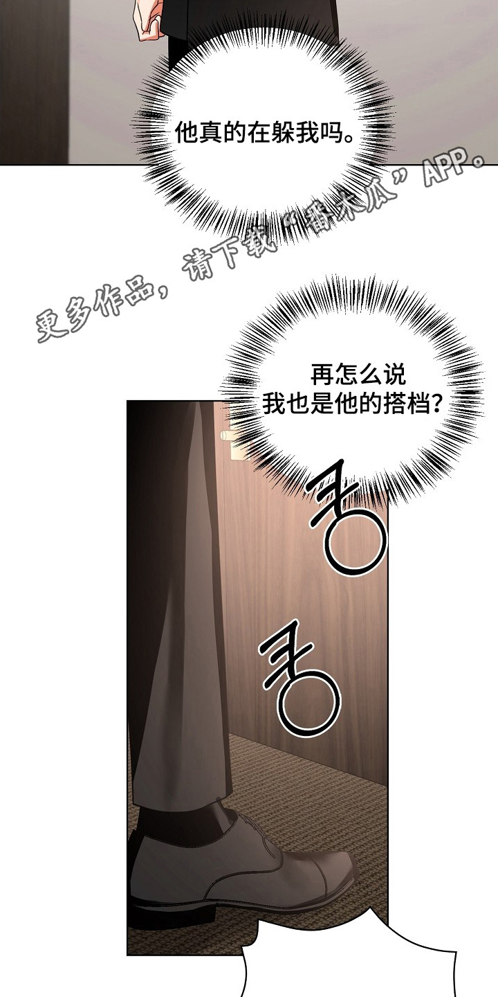 第11话10