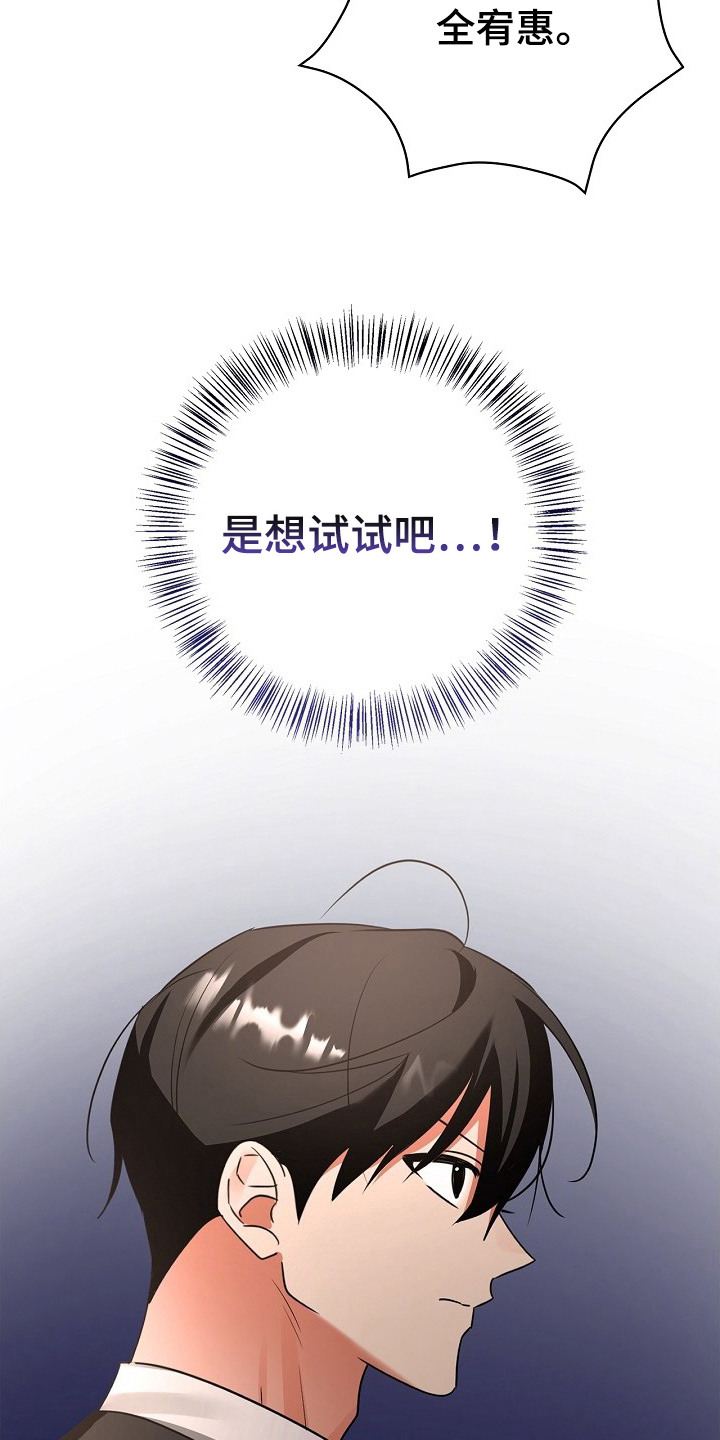 第11话11