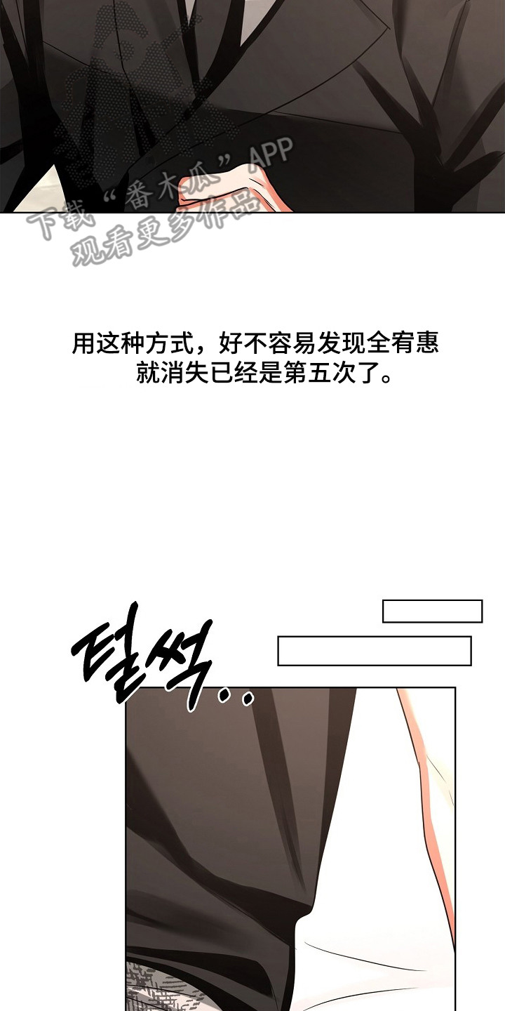 第11话16