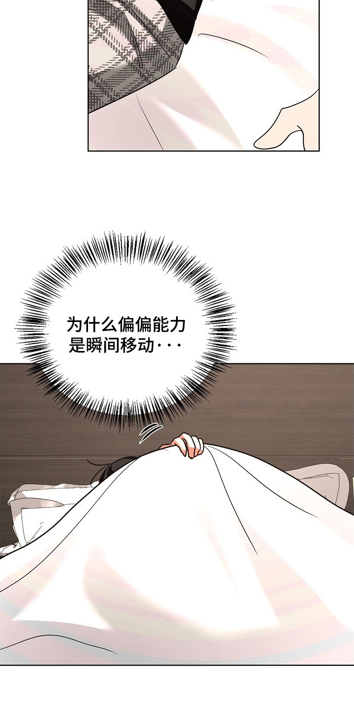 第11话17