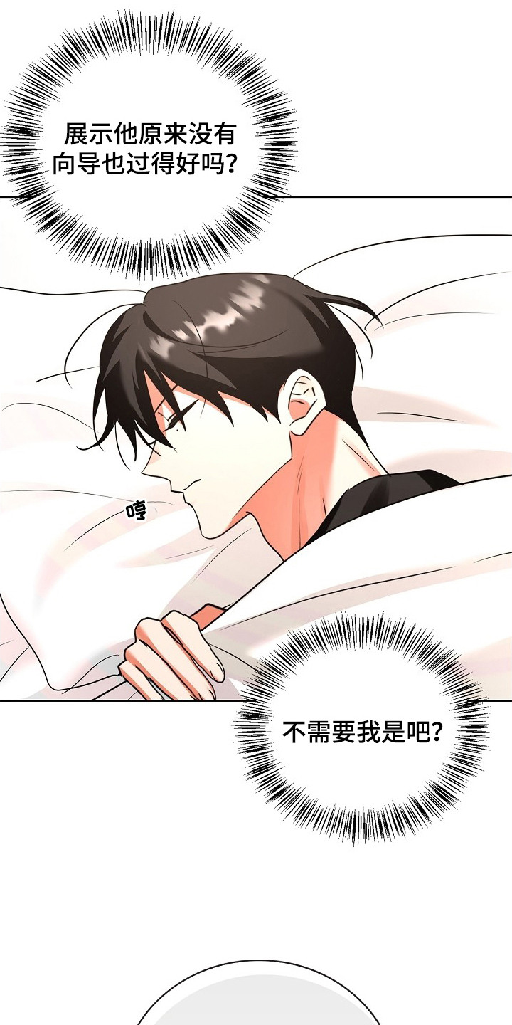 第11话18