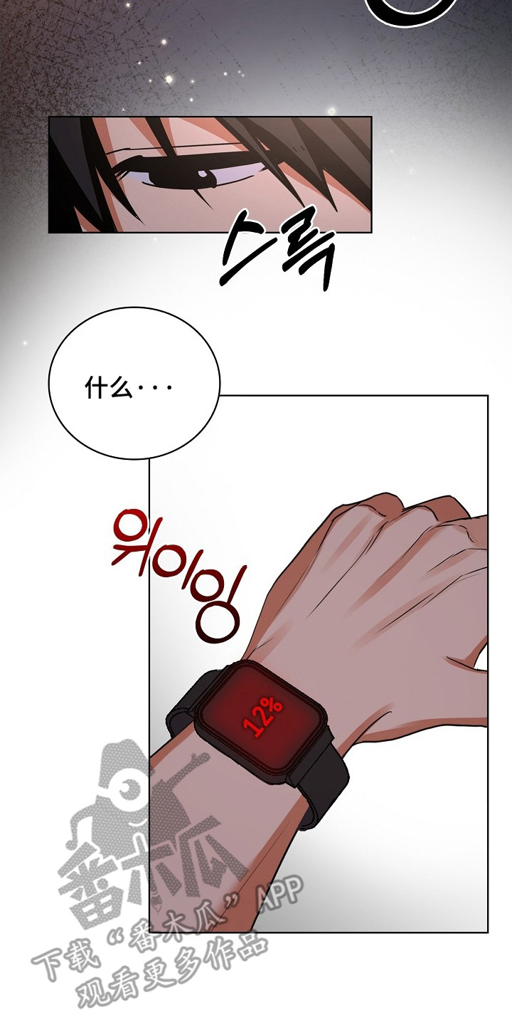 第11话20