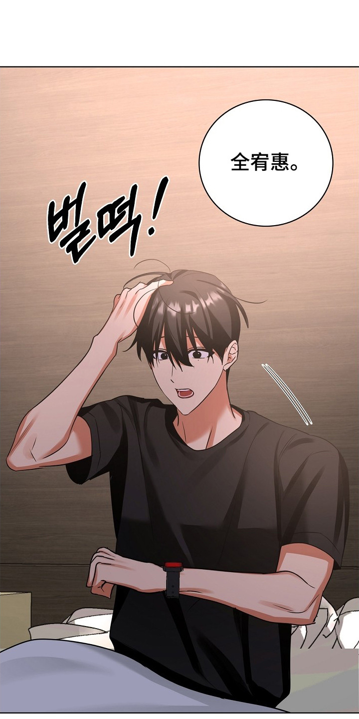 第11话21