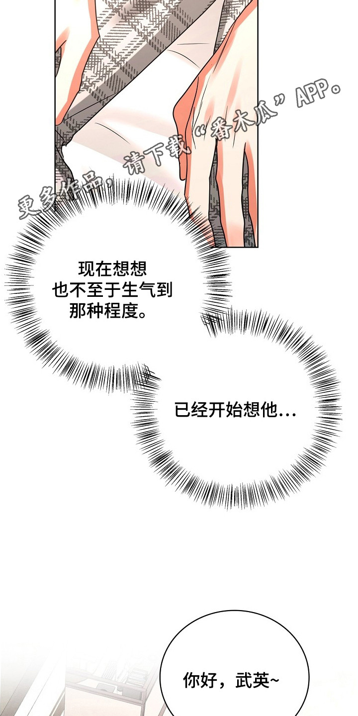 第11话4