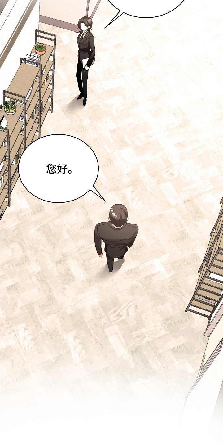 第11话5
