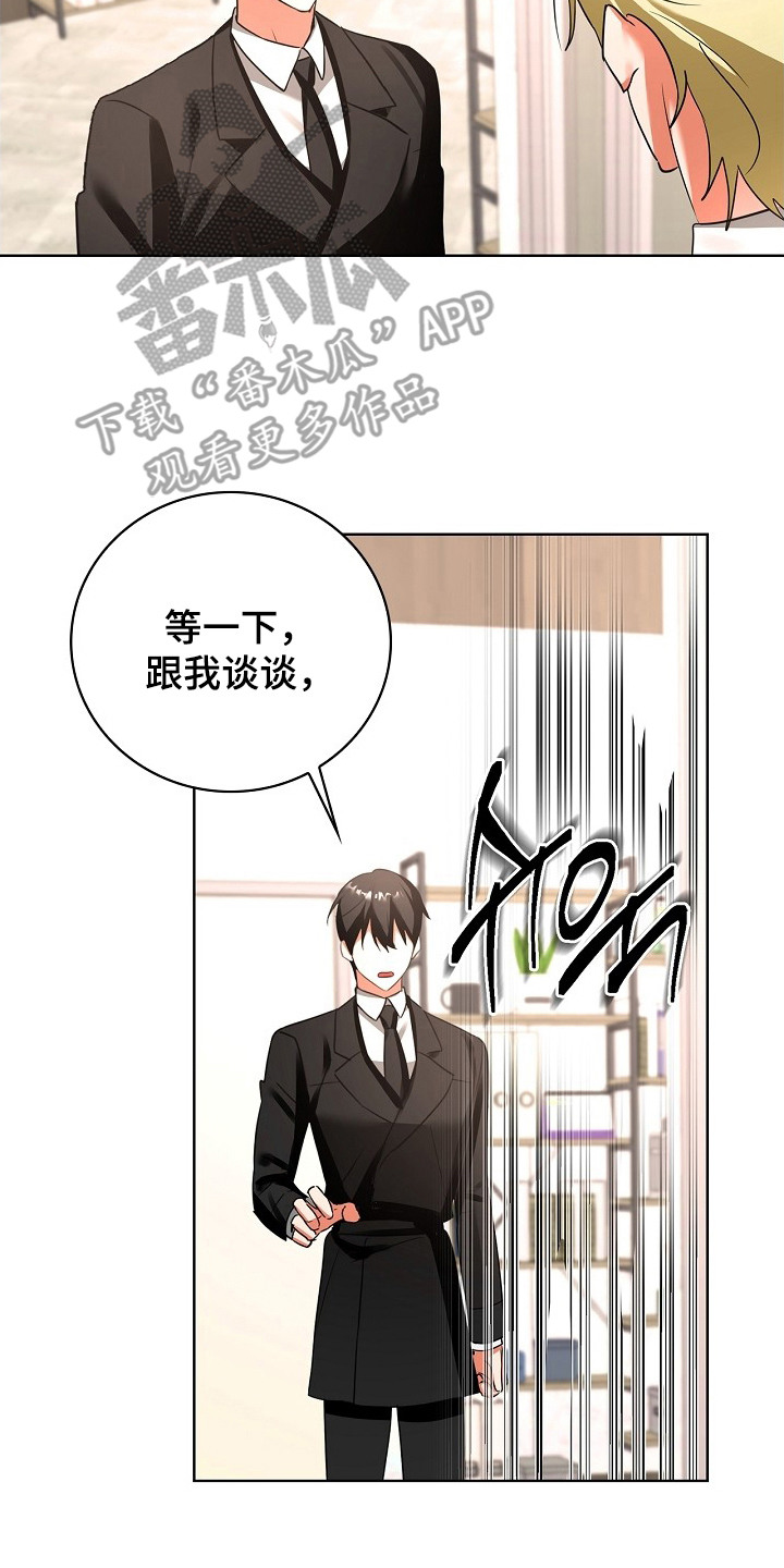 第11话7