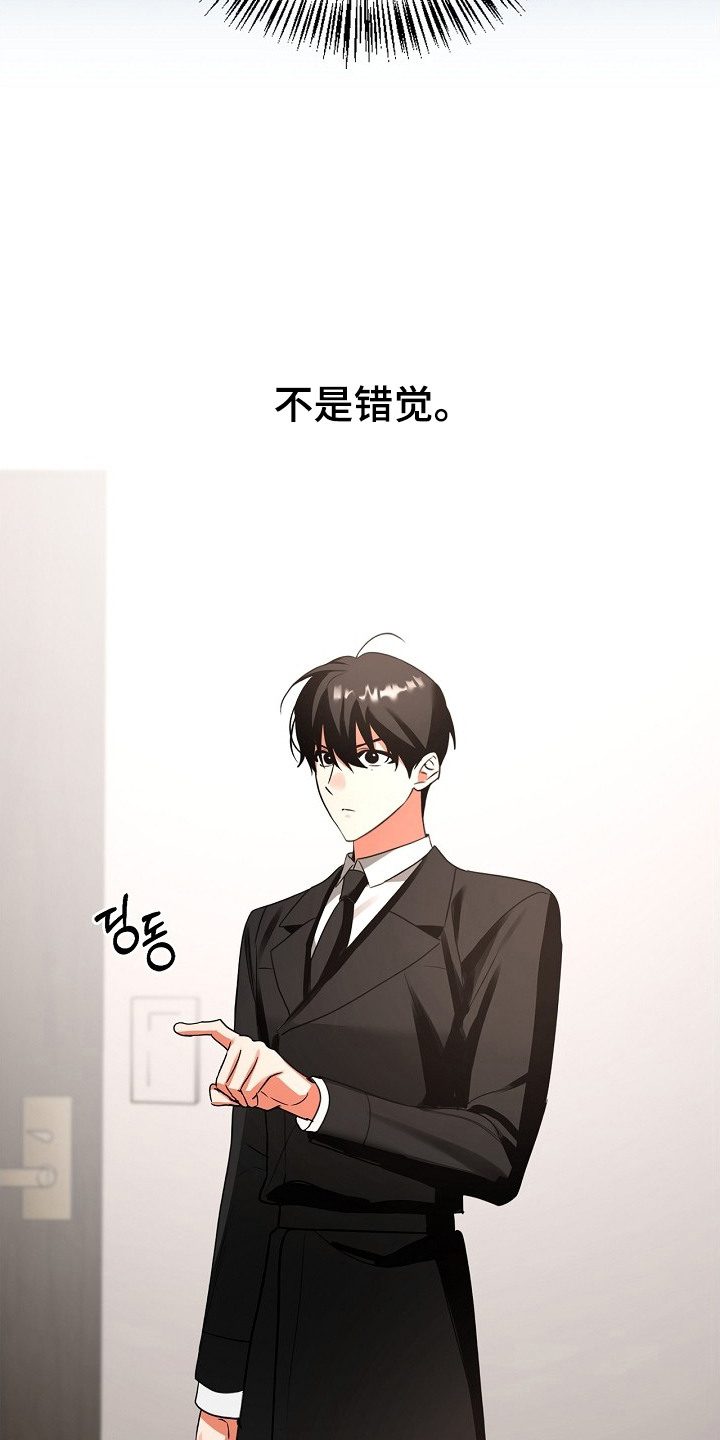 第11话9