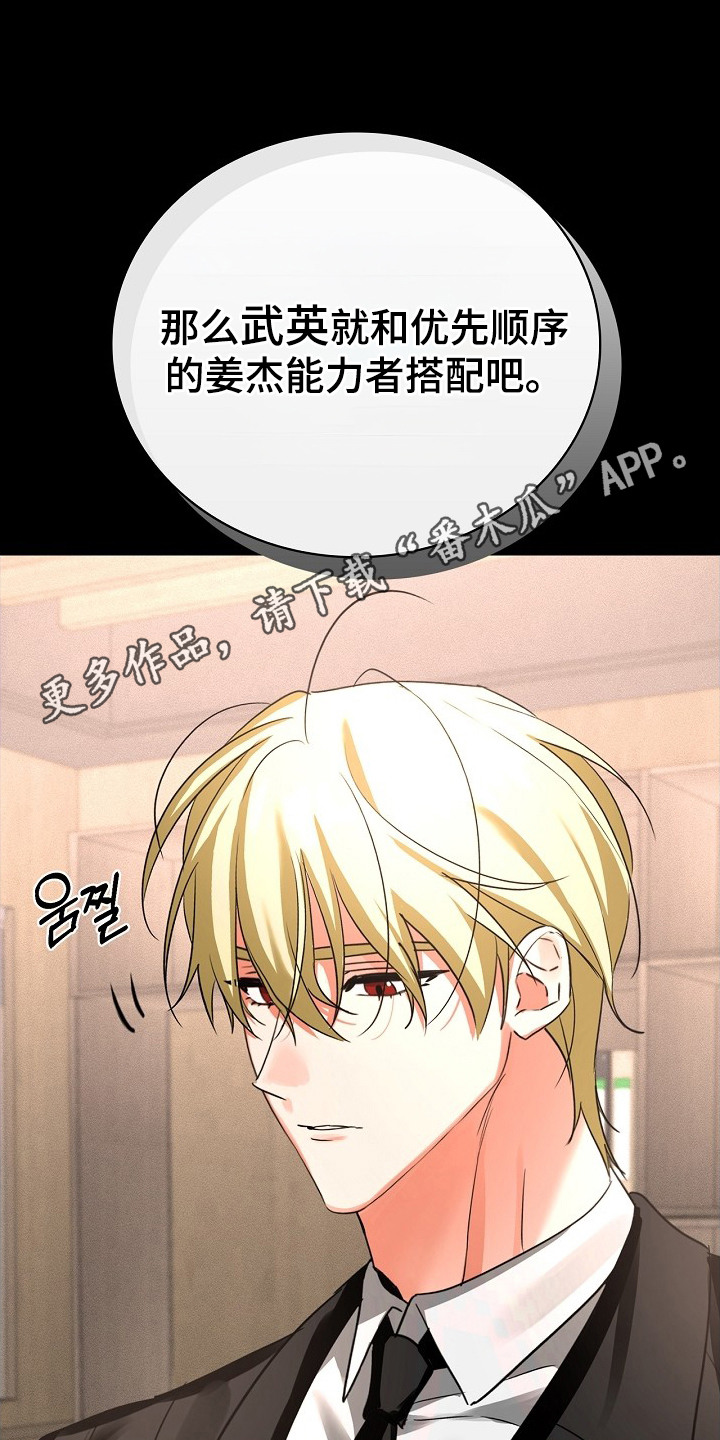 第10话10