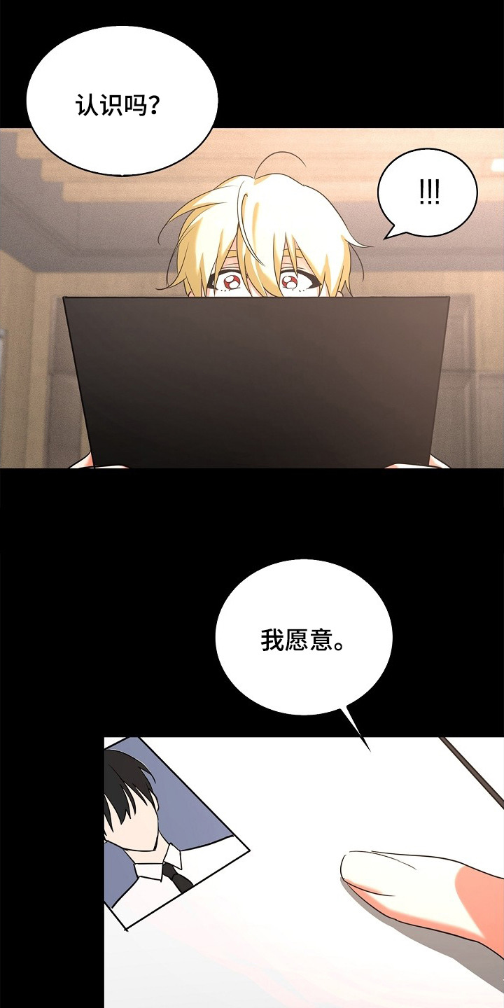 第10话12