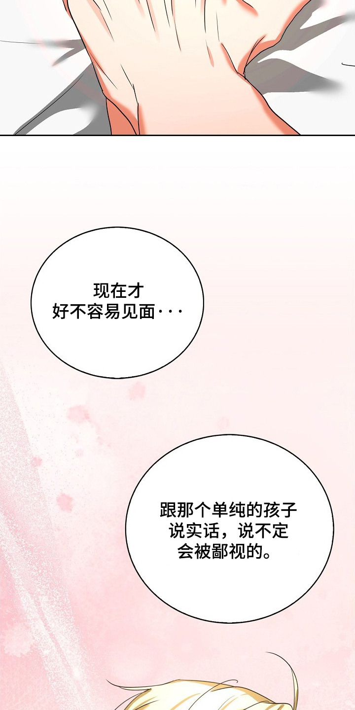 第10话18