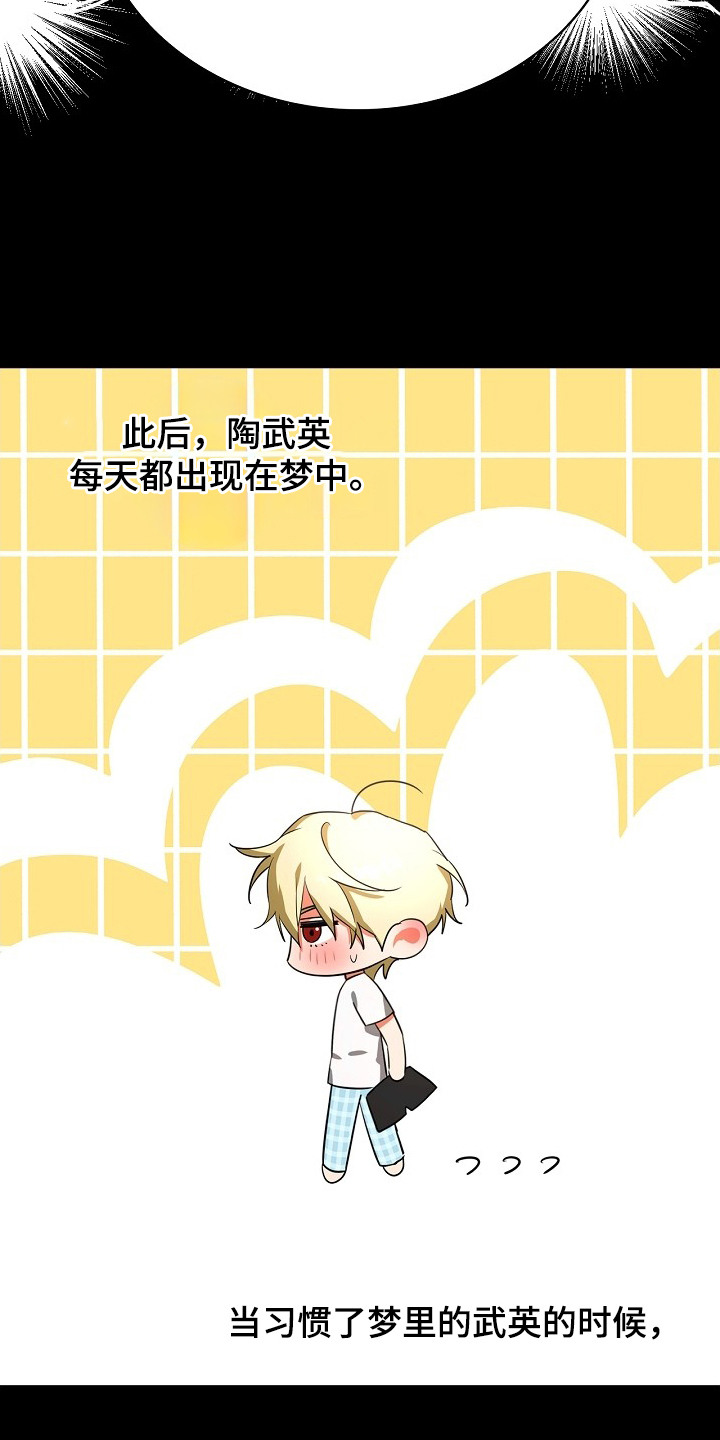 第10话6