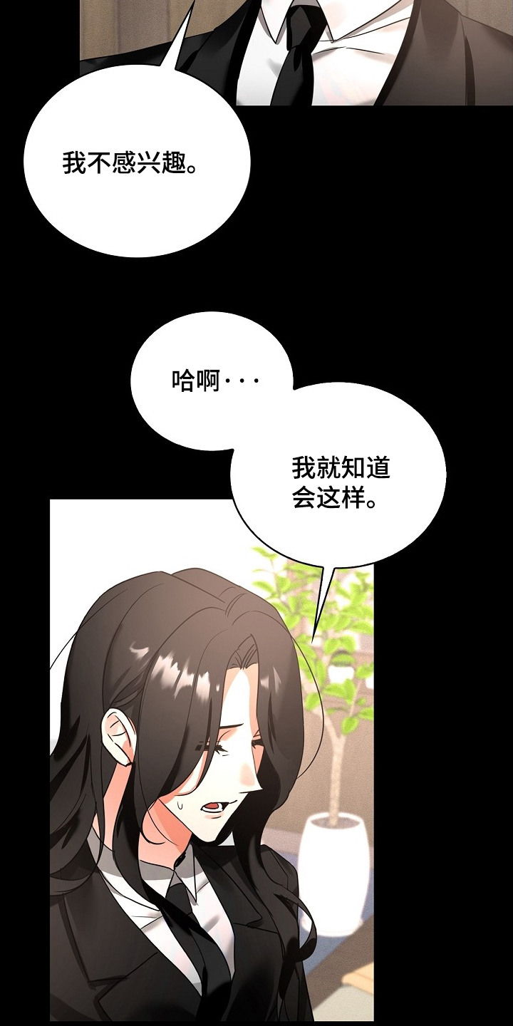第10话9