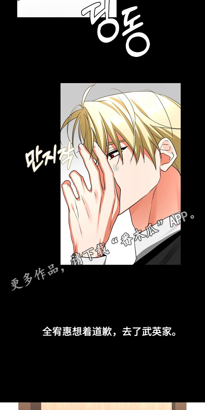 第9话10