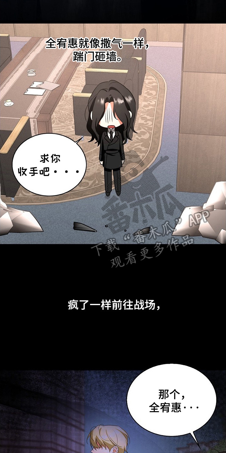 第9话13