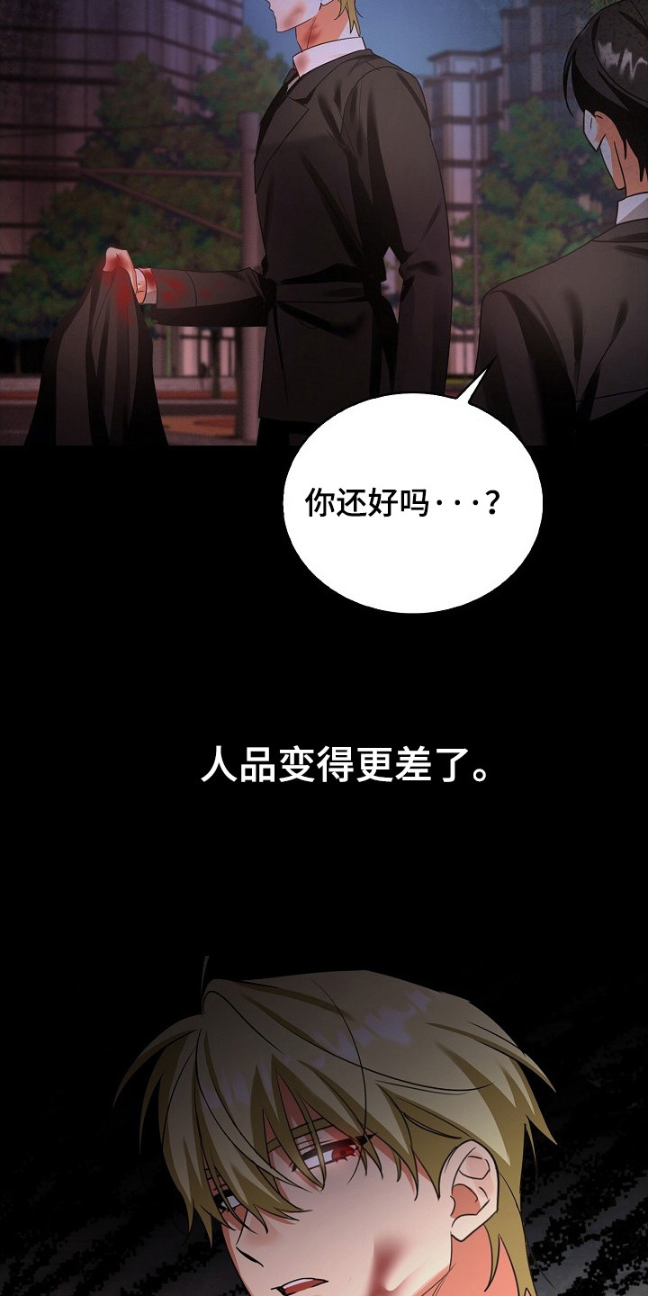 第9话14