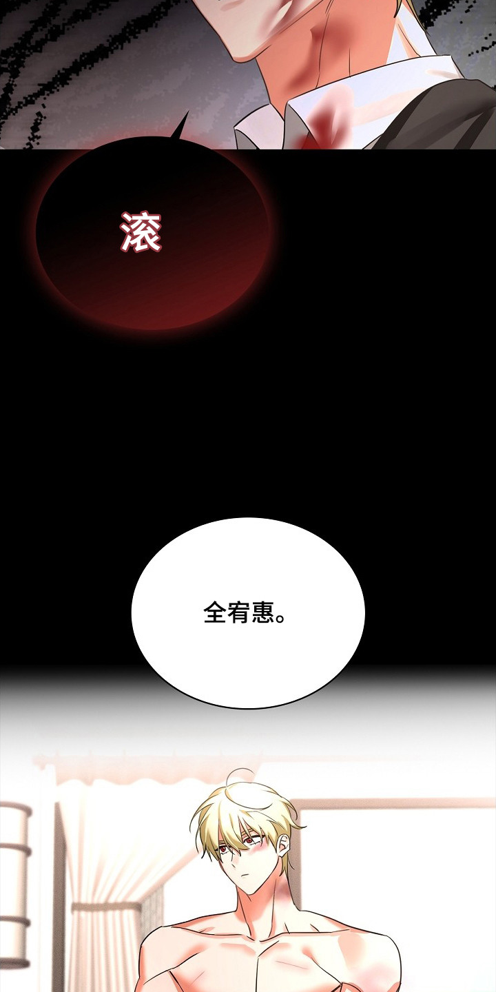 第9话15