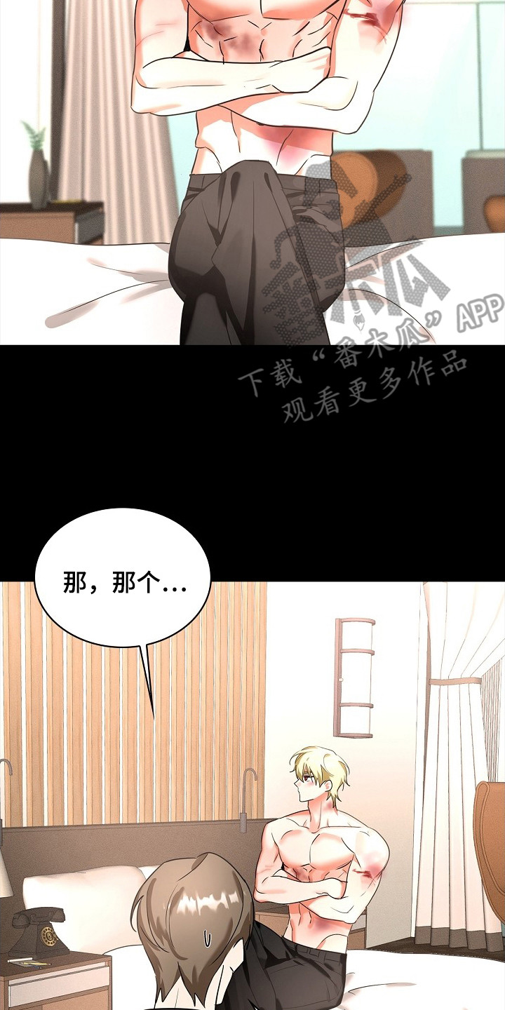 第9话16
