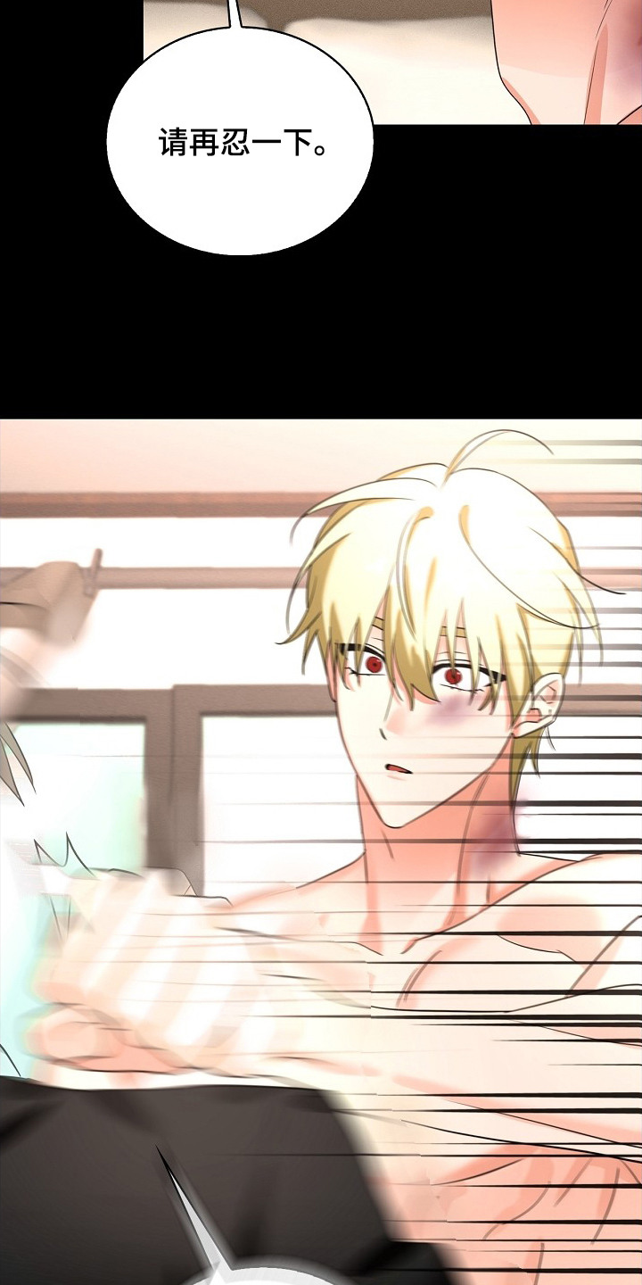第9话20
