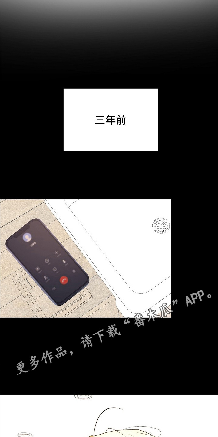 第9话4