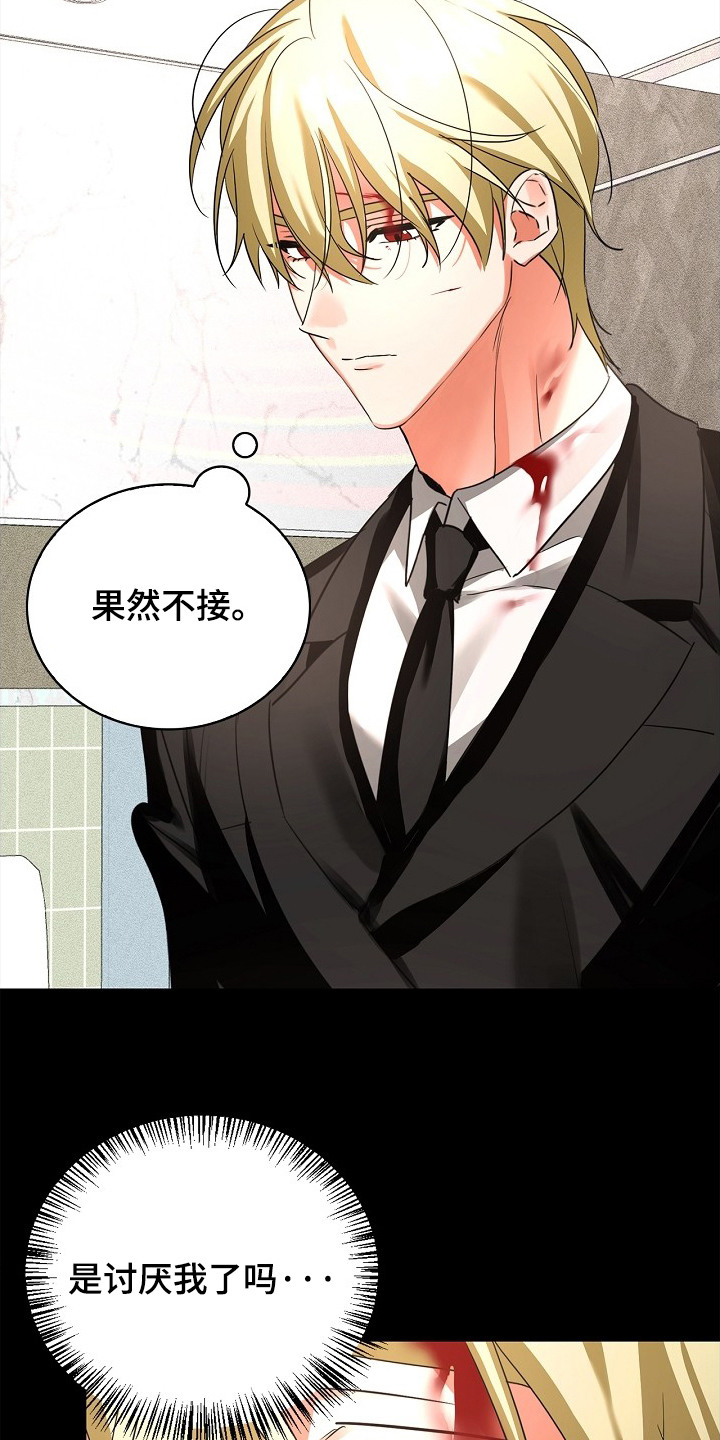 第9话5