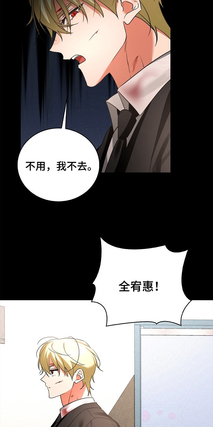 第9话8