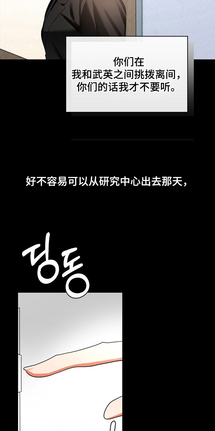 第9话9