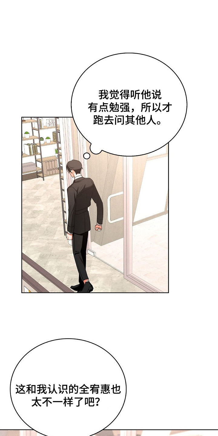 第8话0