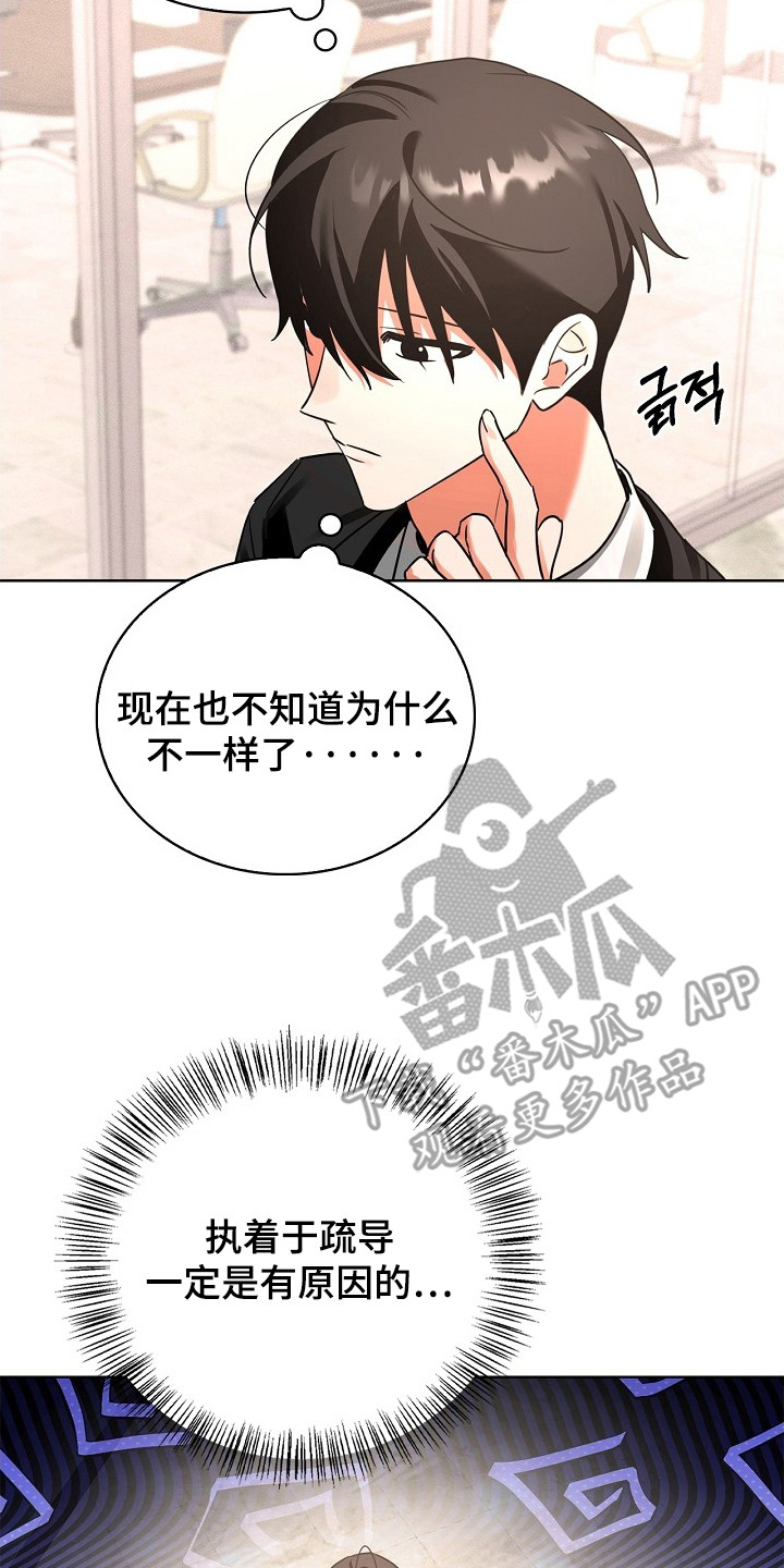 第8话1