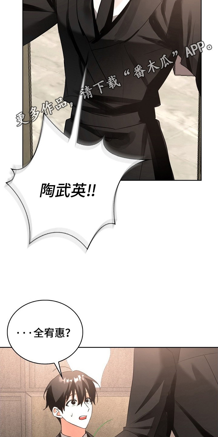 第8话10