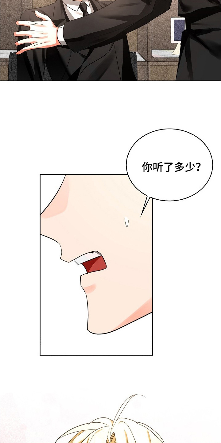 第8话11