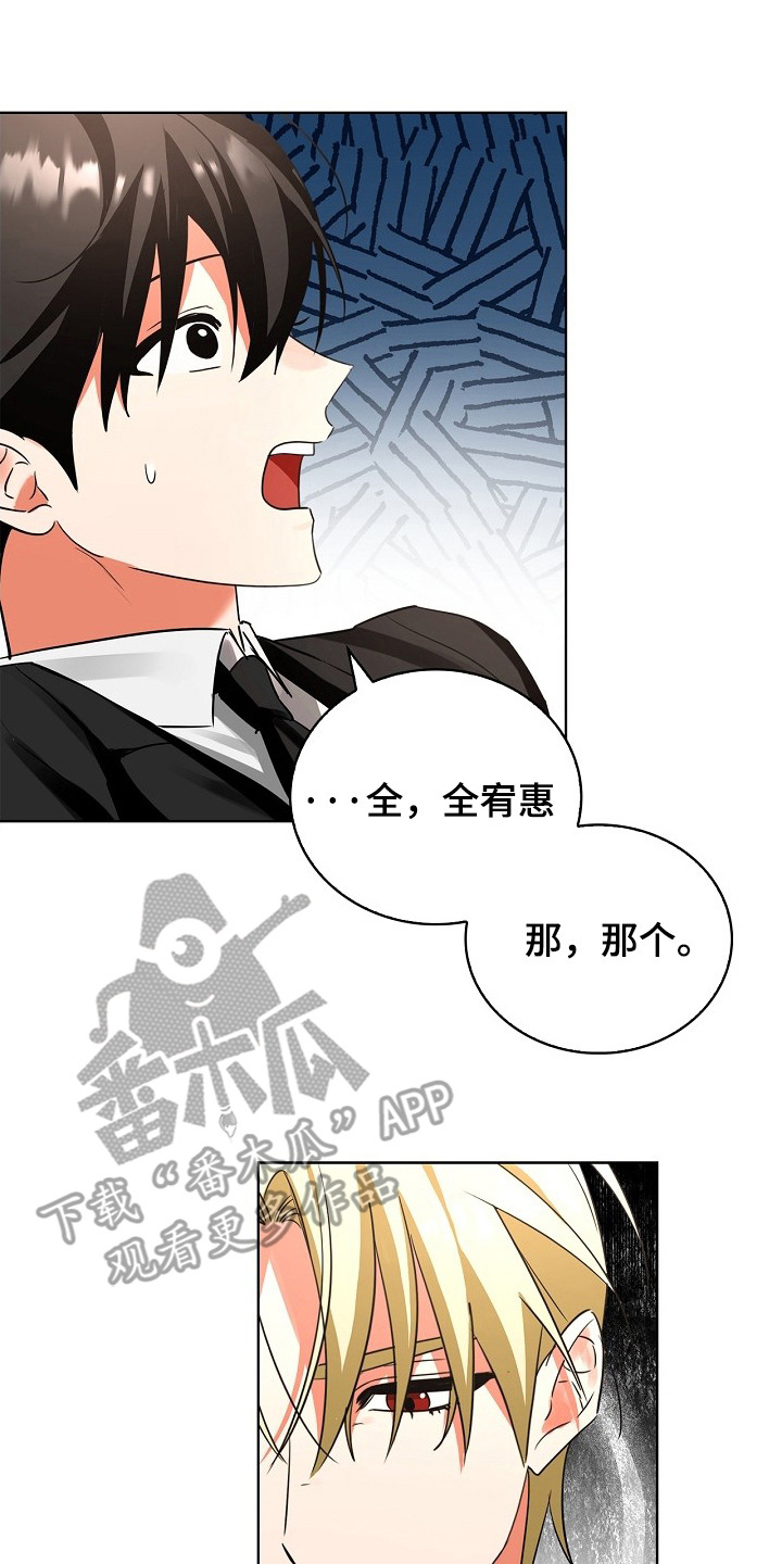 第8话13
