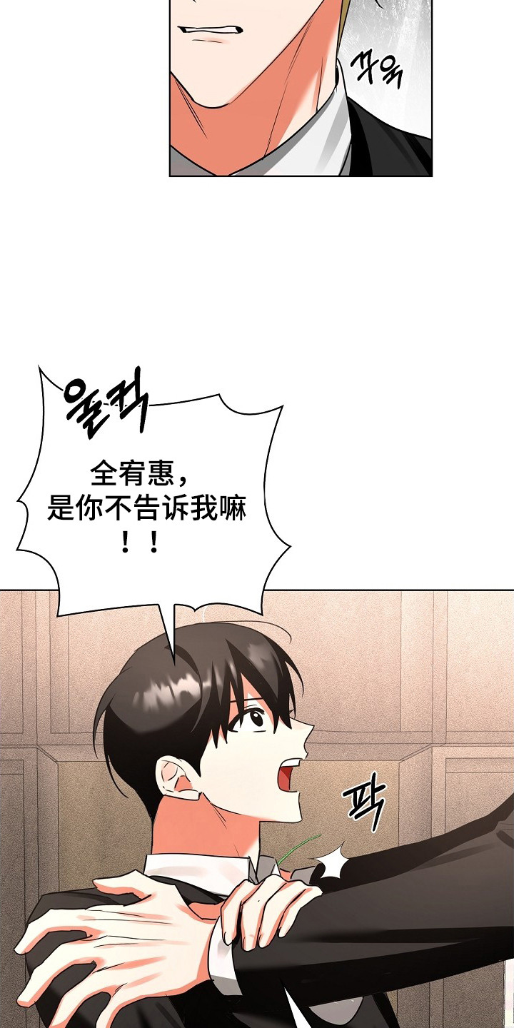 第8话14