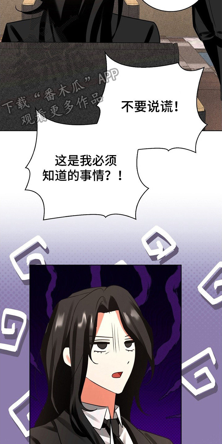 第8话16