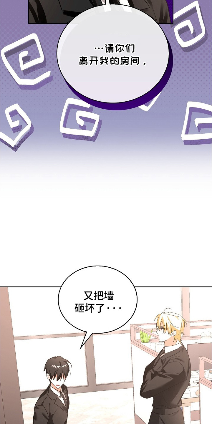 第8话17