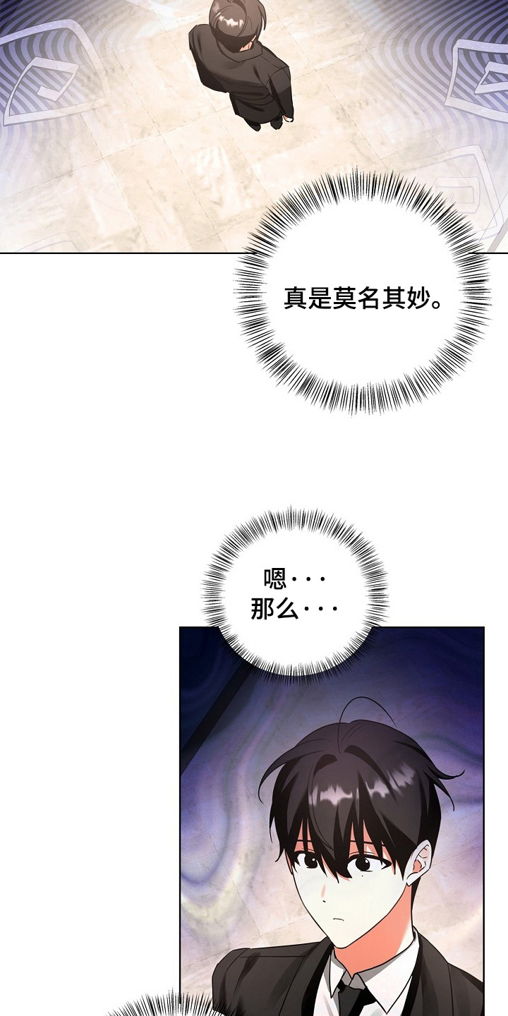 第8话2