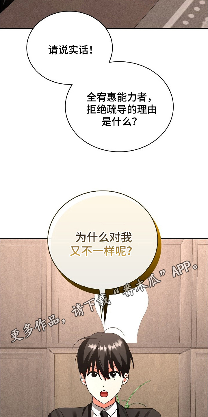 第8话4