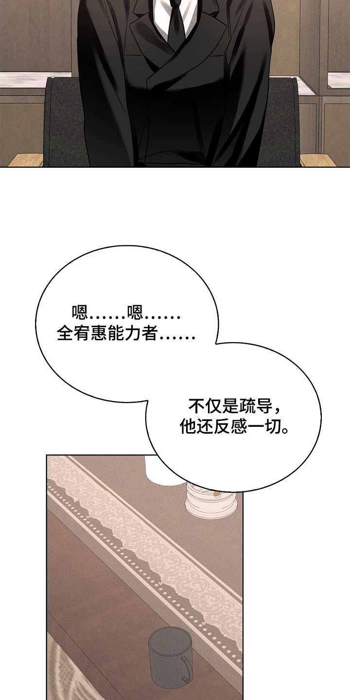 第8话5