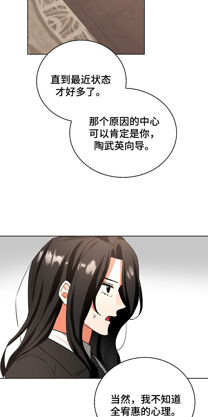 第8话6