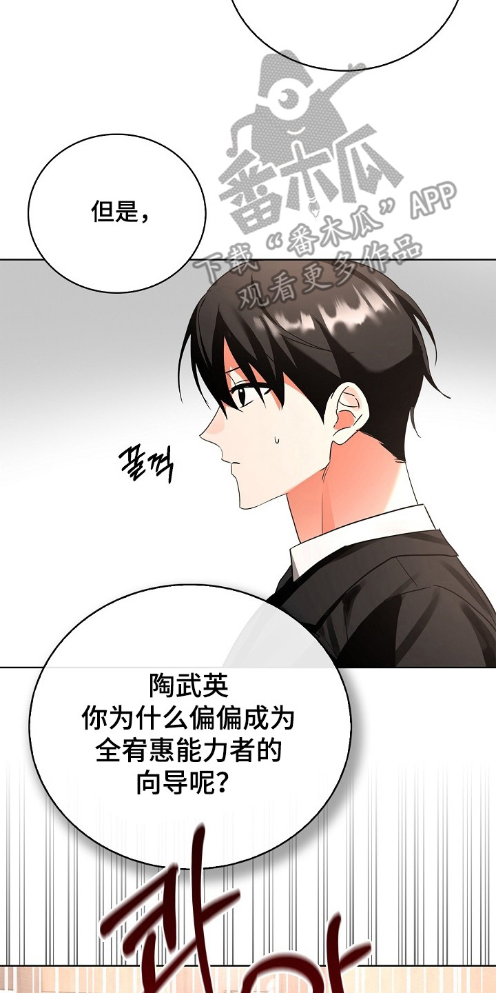 第8话7
