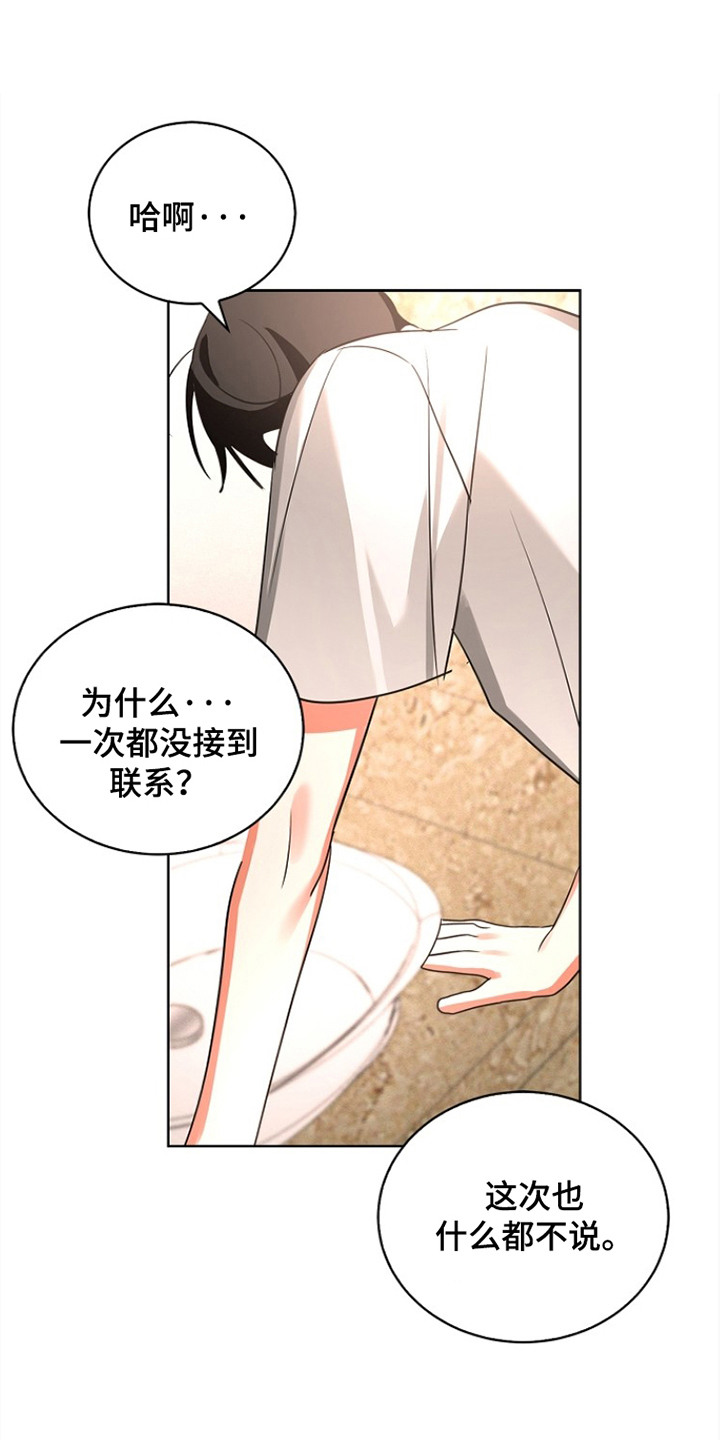 第7话0