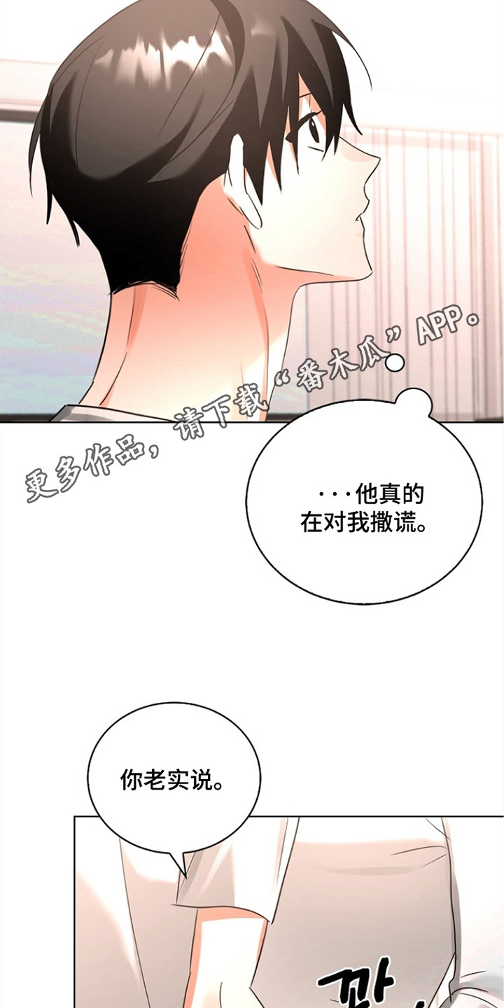 第7话10