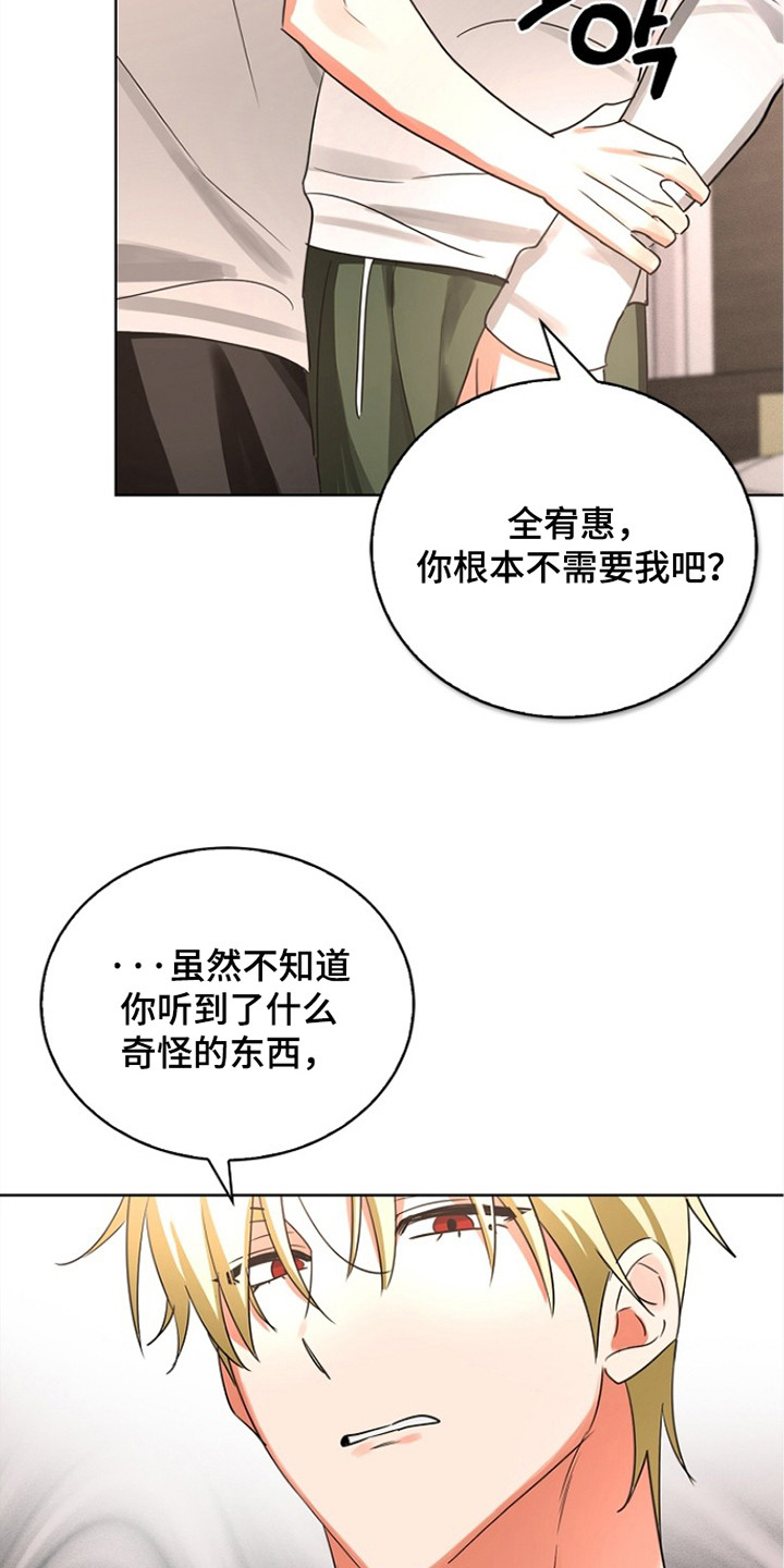 第7话11