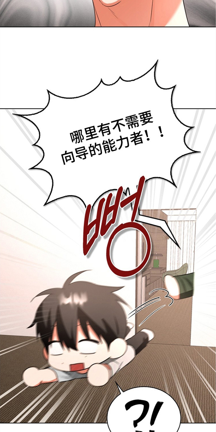 第7话12