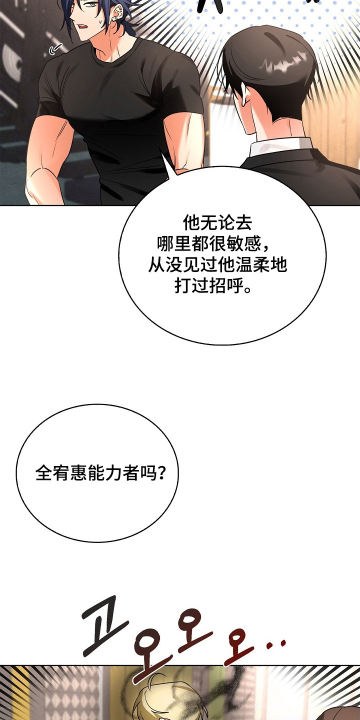 第7话17