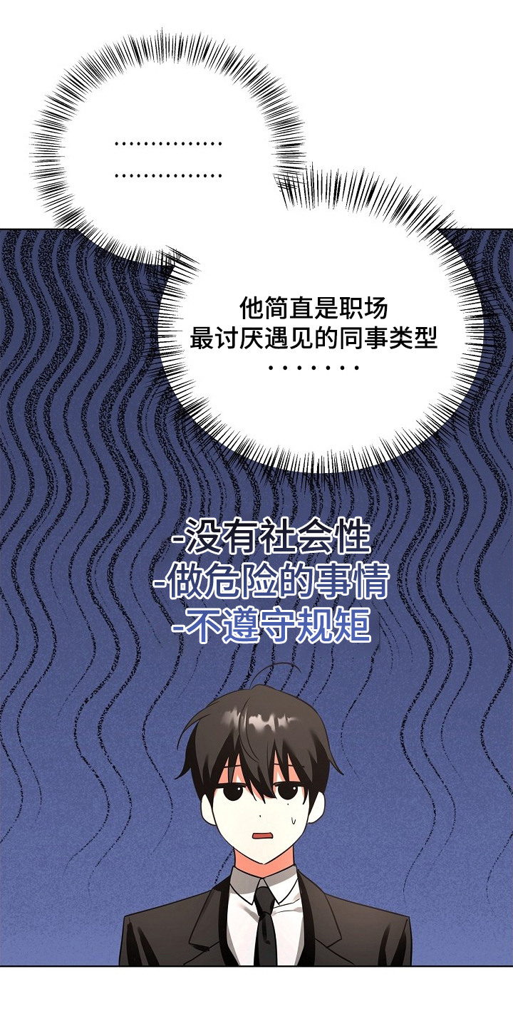 第7话20
