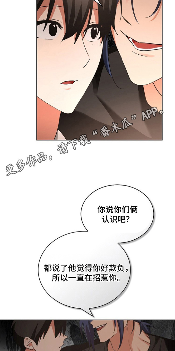 第6话10
