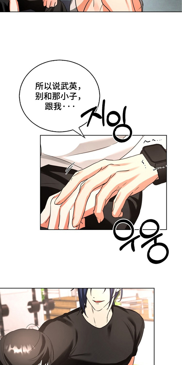 第6话12
