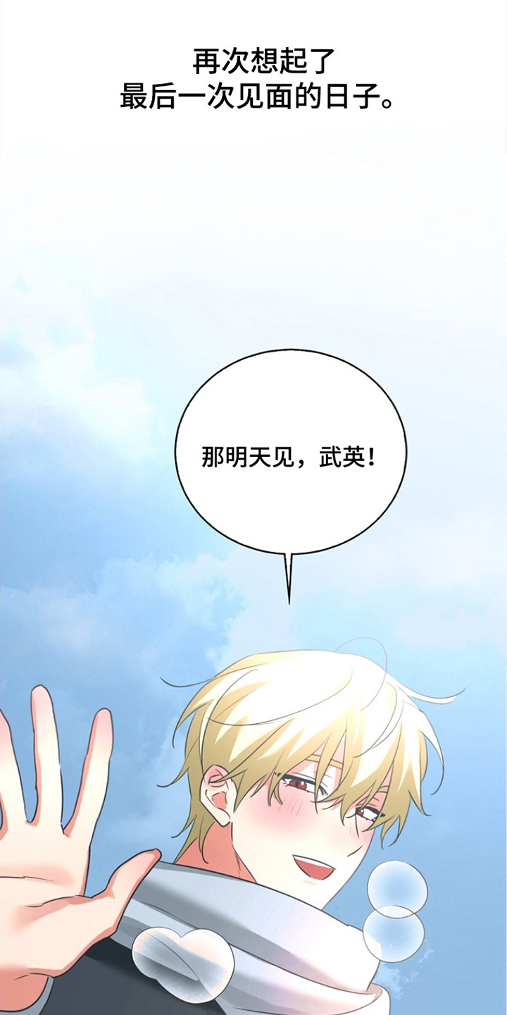第6话17